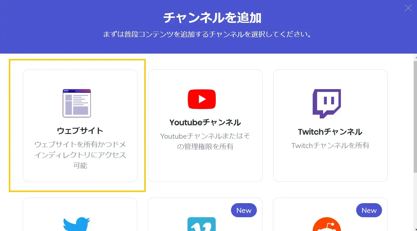 Brave Creatorsに「DNSレコード（TXT）」で登録してみた！ | ゆすノート